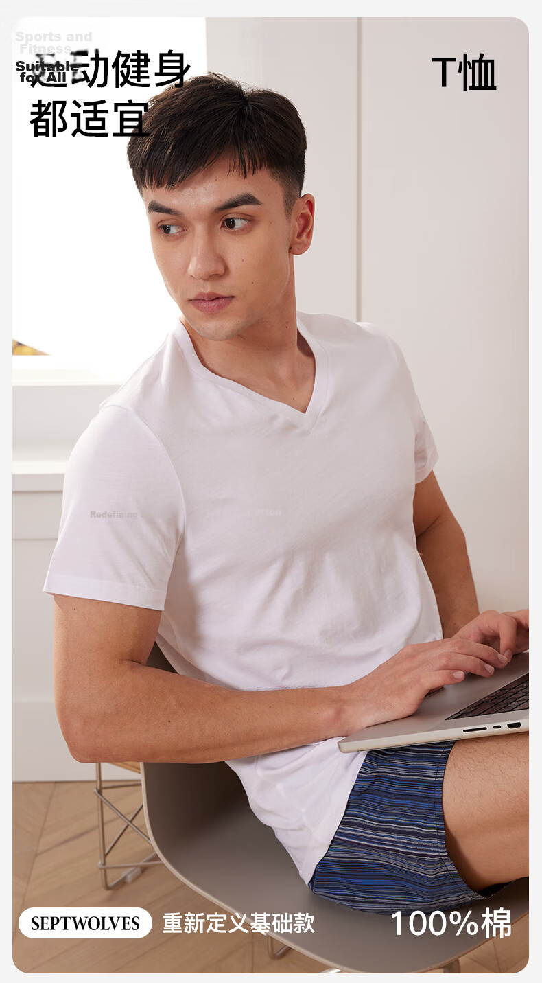 Seven Wolves 100% Cotton Men's Short Sleeve Pure Cotton T-Shirt Running Sports Breathable All Cotton White Casual Sweat-Absorbing Shirt 2