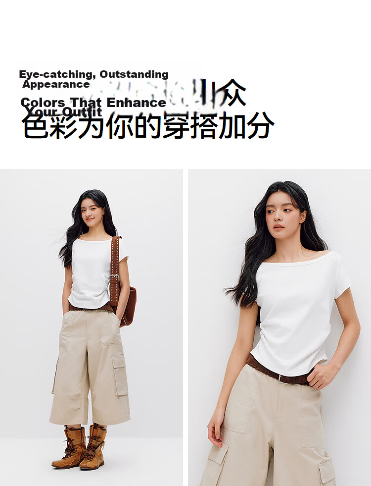 Semir Mall Same Style | Women's Summer Short Sleeve T-Shirt, Short Slim Fit, Off-Shoulder Ruffled 2026 Top 101326100002 3