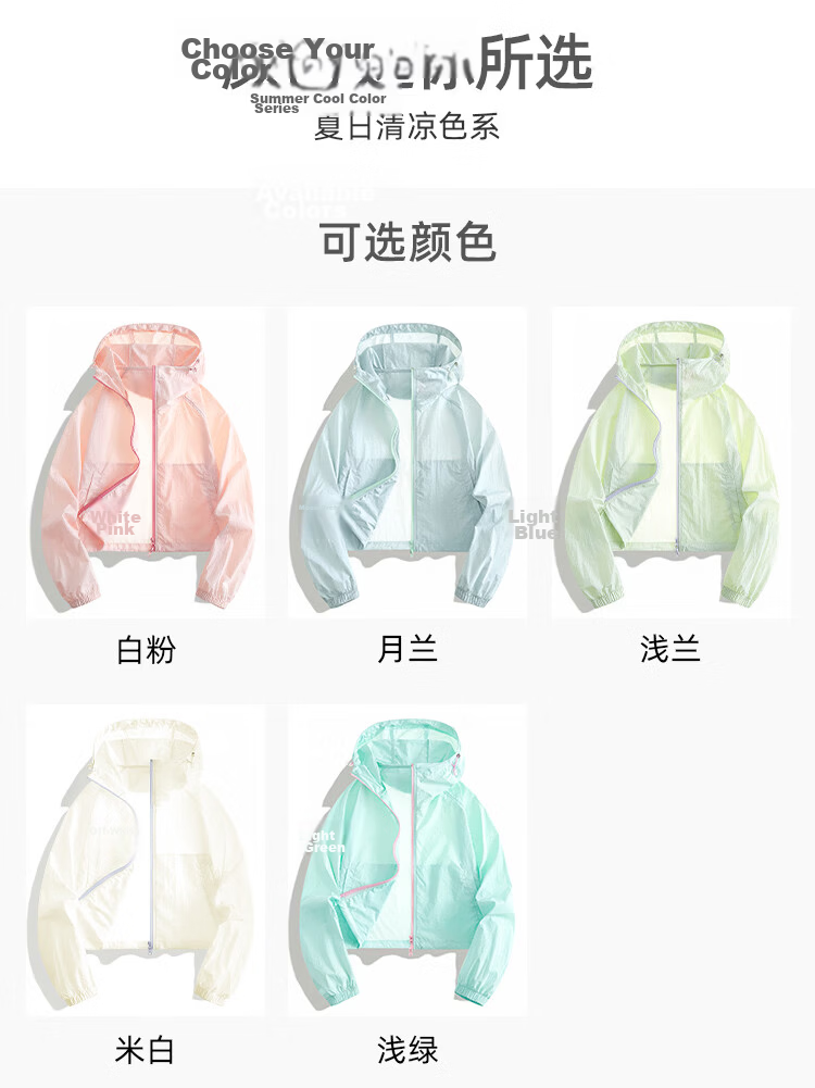 TUCANO Women's Summer Sun Protection Jacket Ice Cool Fashion Moisture-Wicking Quick-Dry Breathable Outdoor Sports Top Light Blue L 9