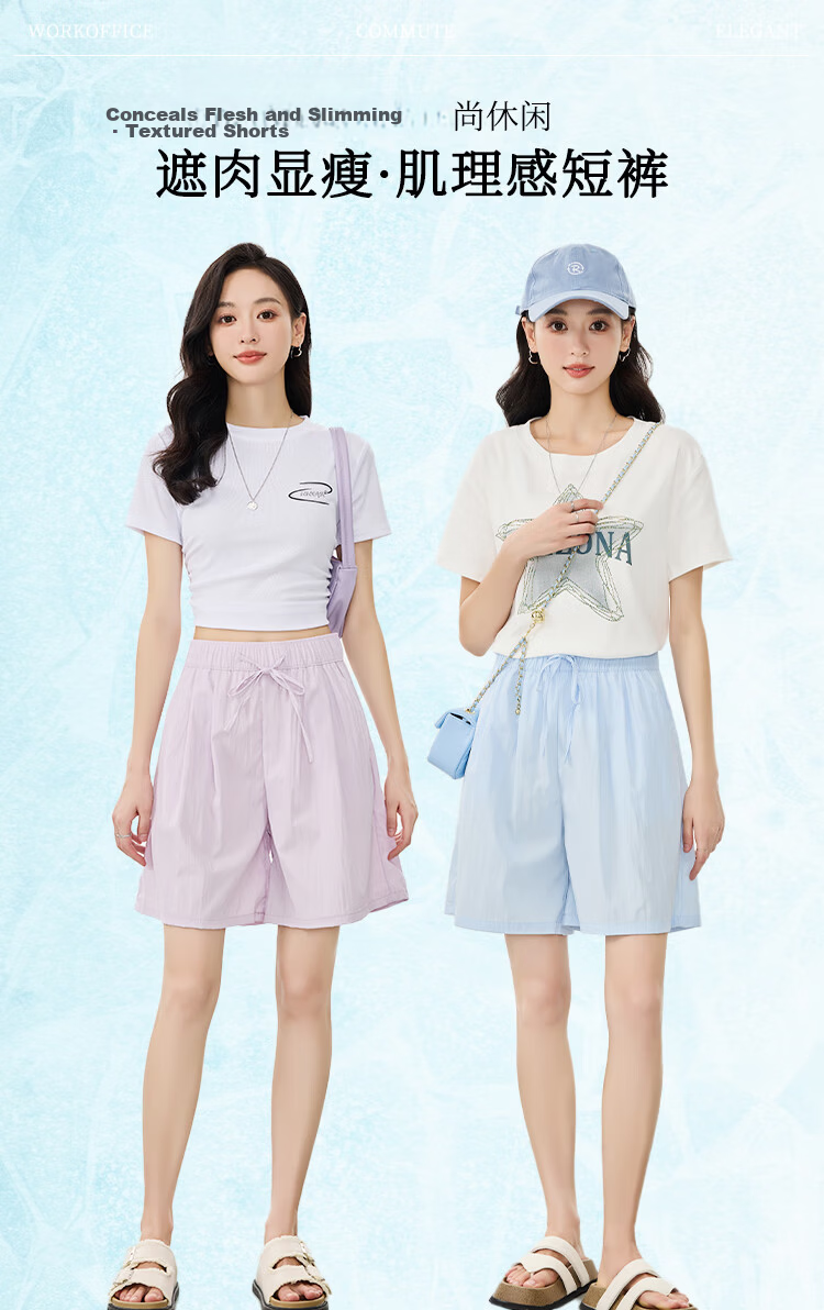 BOPRUIEY Women's Summer Loose Wide-Leg Casual Ice Silk Thin Slim Textured Lazy Sports Five-Point Shorts 1