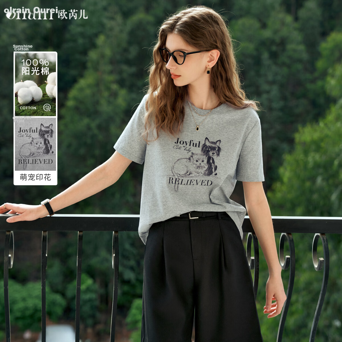 Olrain Eurielle French Style Short Sleeve T-Shirt Women Summer Simple Printed Top Gray (New Batch) L