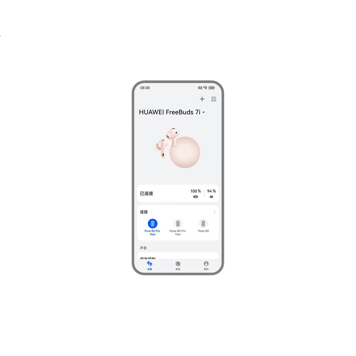 White Image 3