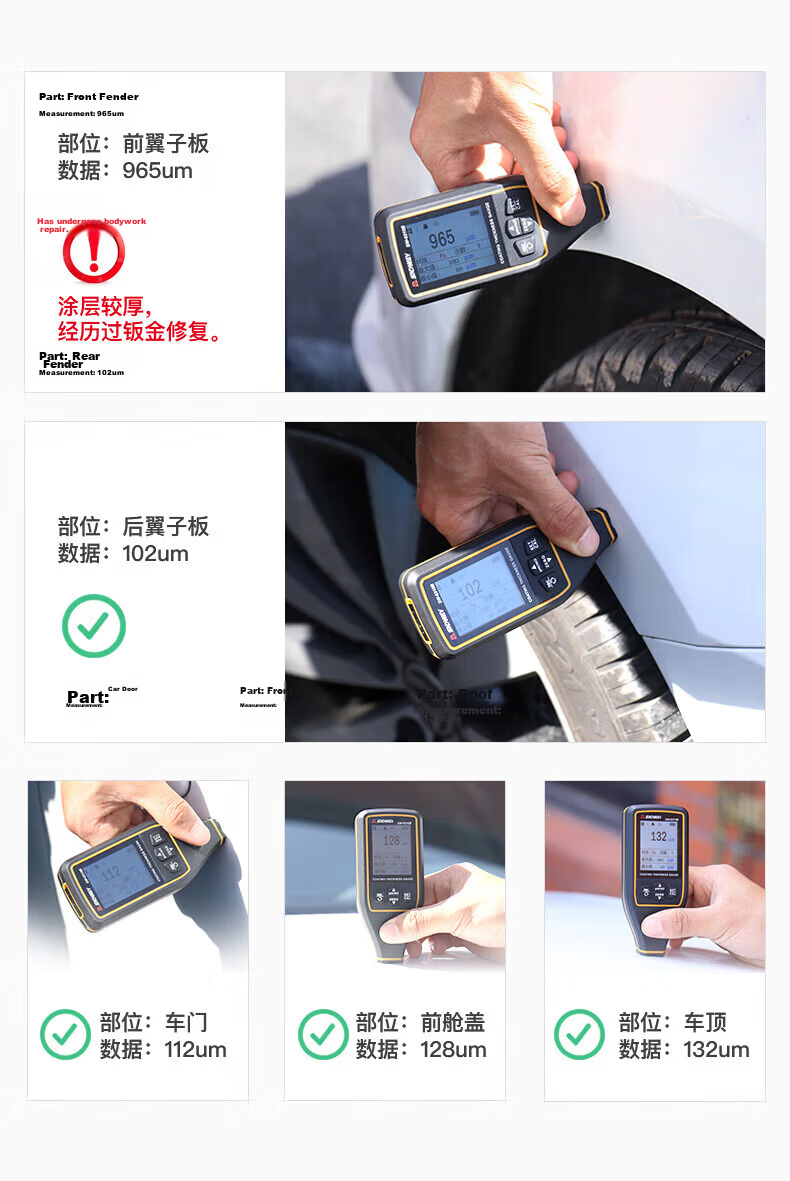 SNDWAY Coating Thickness Gauge Paint Film Thickness Meter High Precision Automotive Used Car Thickness Galvanized Layer Thickness Gauge SW-6310B 4
