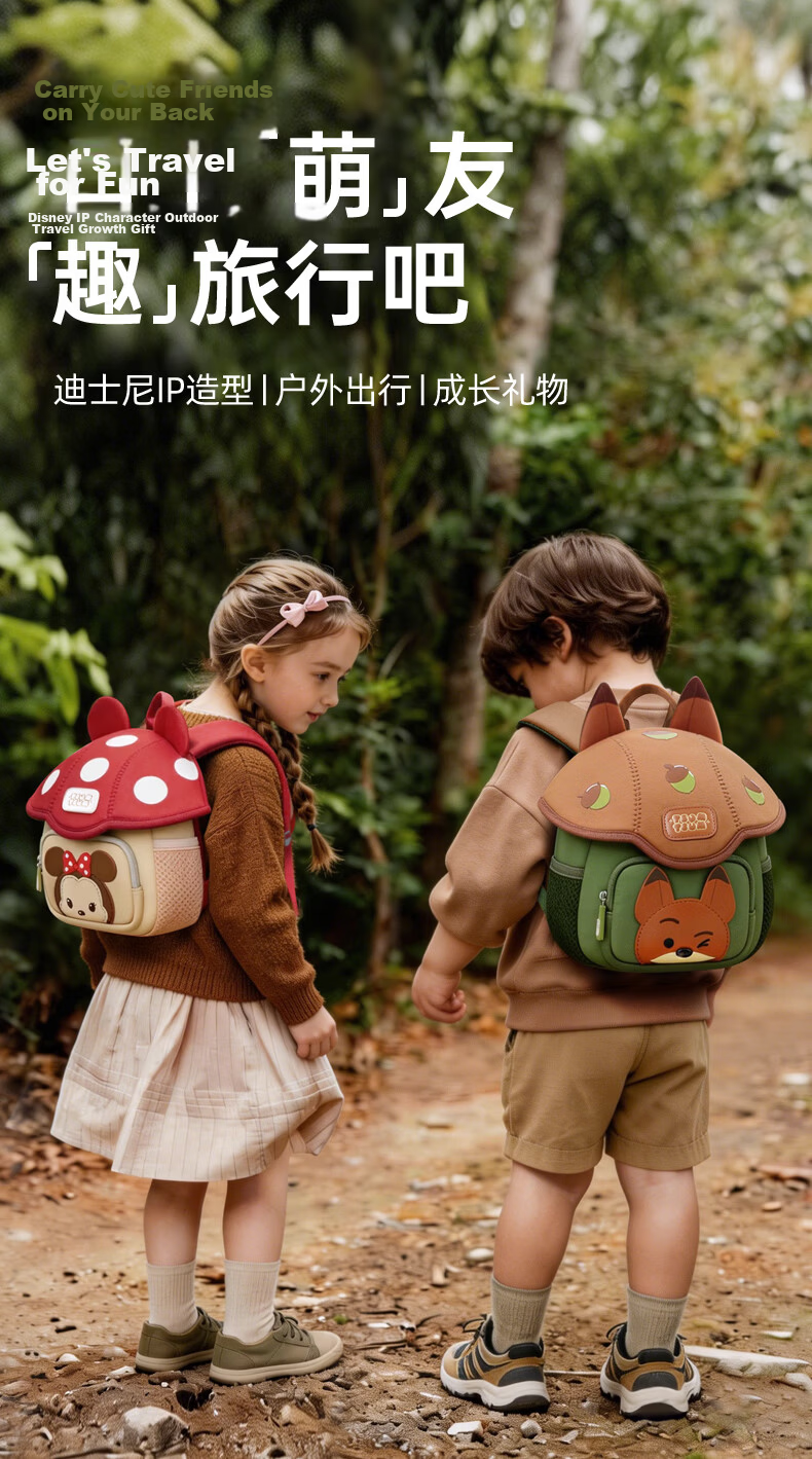 Disney Kindergarten Kids Backpack Boys Girls Baby Lightweight Small School Bag Cute Girls Birthday Gift 21