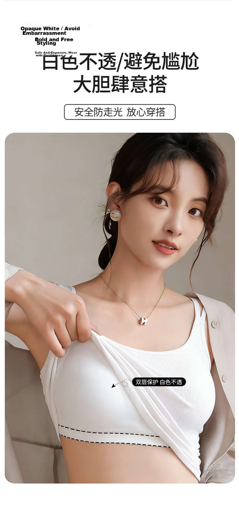 Langsha Women's Camisole 2026 New Style Backless Integrated Bra with Chest Pads, Inner and Outer Wear, Side Breast Coverage, Basic Top 12