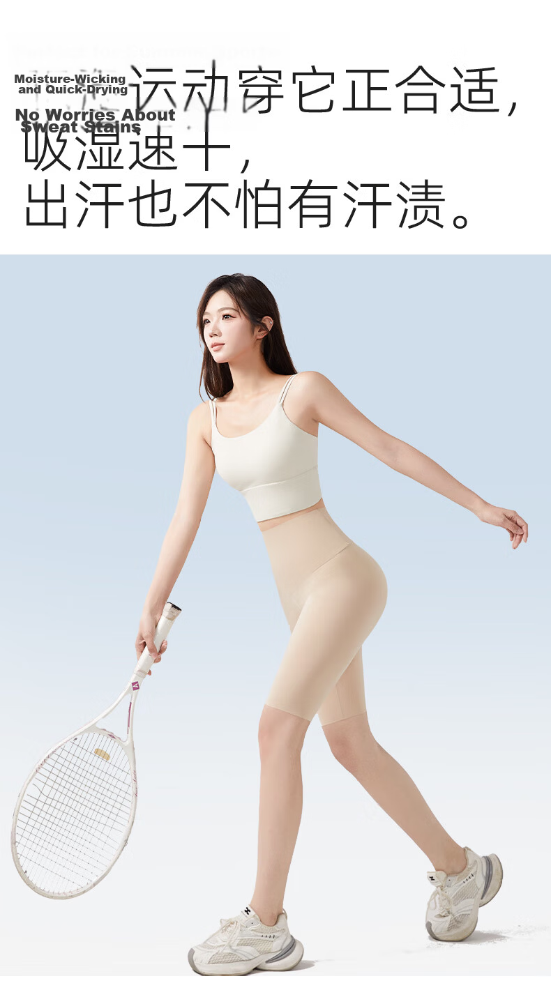 Langsha Ultra-Thin Sharkskin Women's Summer Ice Silk Seamless Bare-Feel Breathable Sun-Protective Cooling Cycling Yoga Mid-Thigh Shorts 9