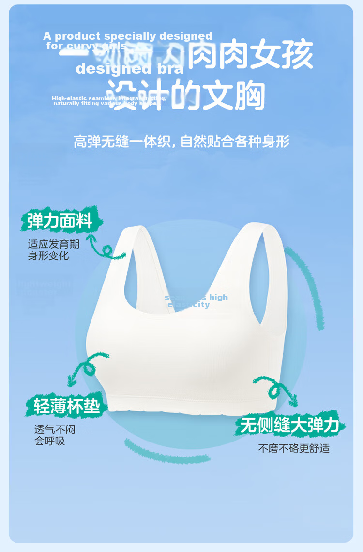 PurCotton Little Stretch Girls' Cotton Bra 7A Antibacterial Sports Vest Seamless Underwear for Ages 9-16 Development Period 2026 New Model 5