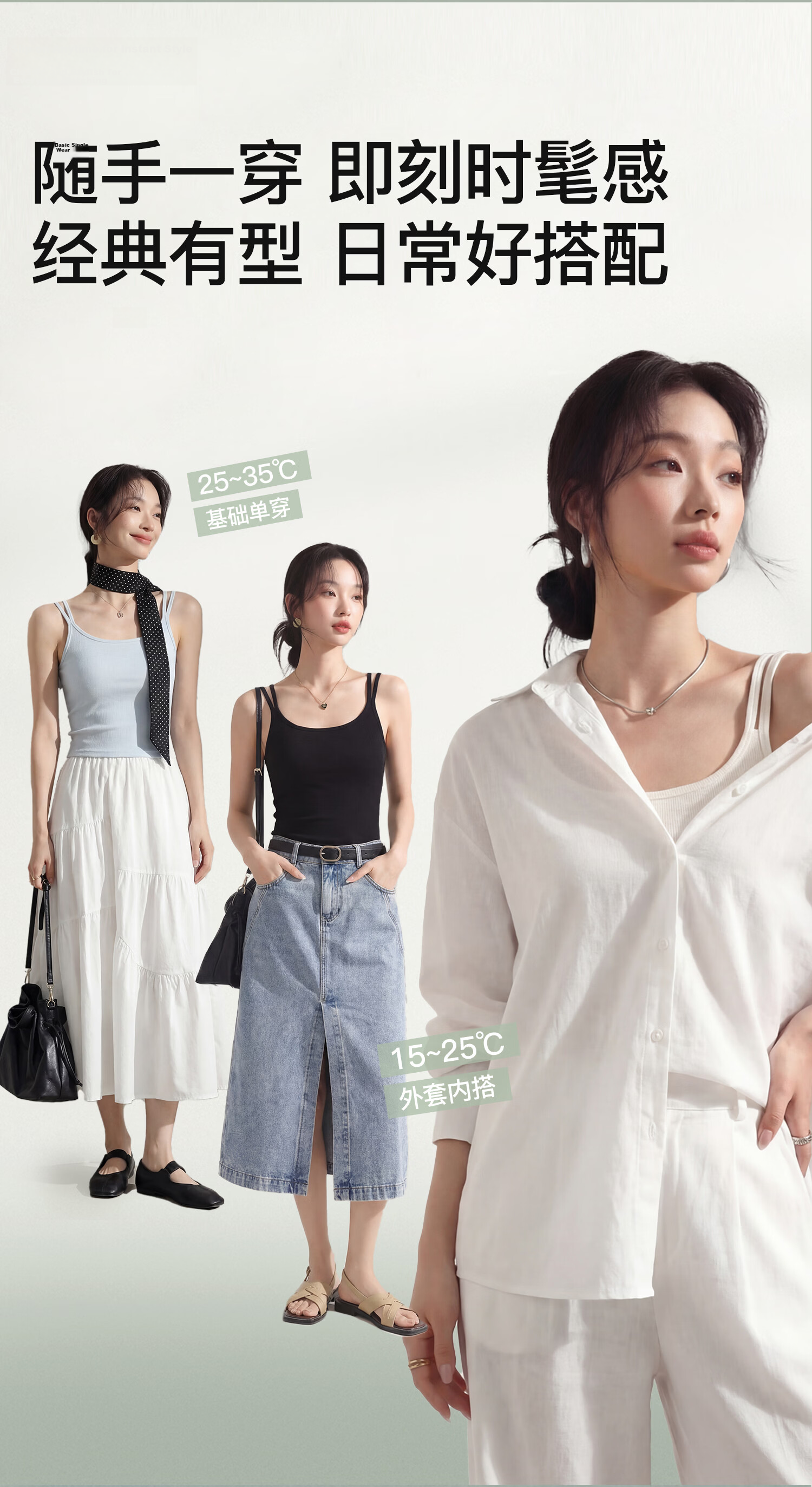Miiow Women's Summer White Padded Camisole Vest 2026 New Stylish Back Double Shoulder Straps 18