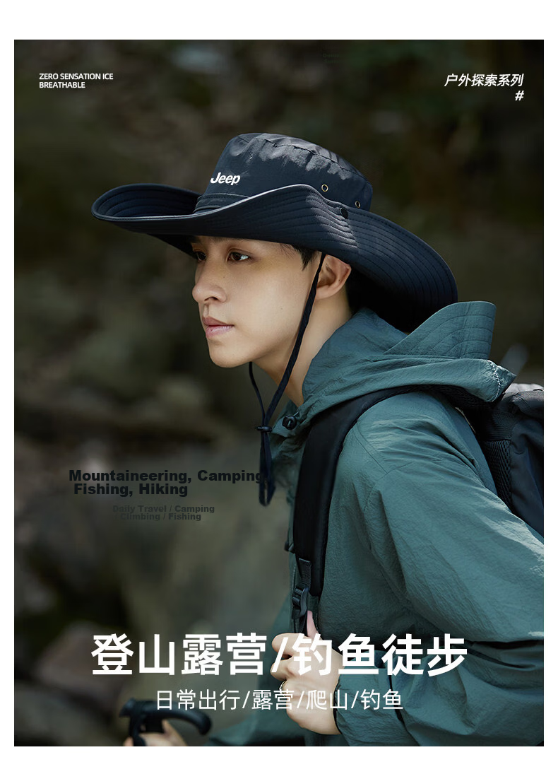 JEEP Big Head Mountain Climbing Hat Men's Summer Denim Wide Brim Fisherman Sun Protection Hat Women's 11