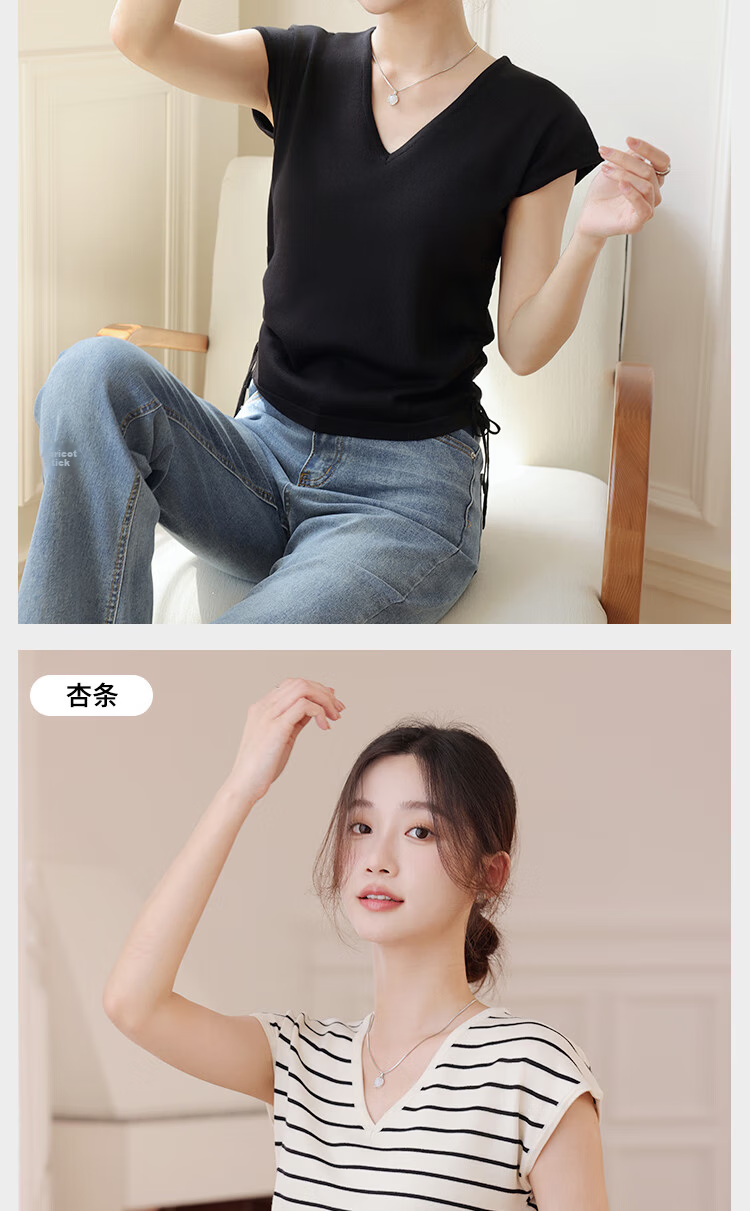 Langsha Women's Striped Short Sleeve T-Shirt Summer New Slim V-Neck Drawstring Top Simple Fashion Ice Silk Knitwear 13