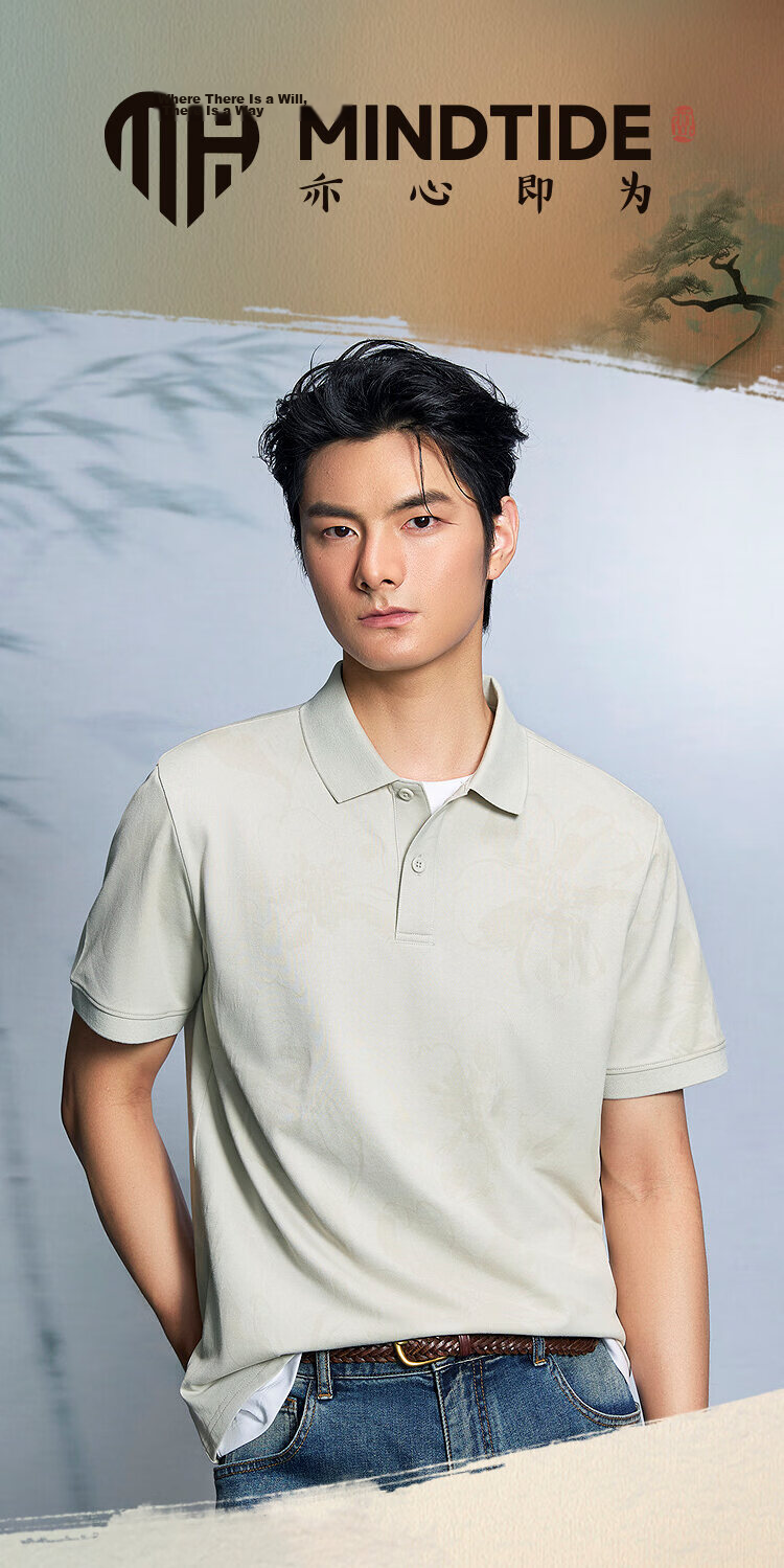 HLA Heilan Home Men's Short Sleeve Polo Shirt 26 Yixin Jiwai Series Cooling Short Sleeve Summer Men 1
