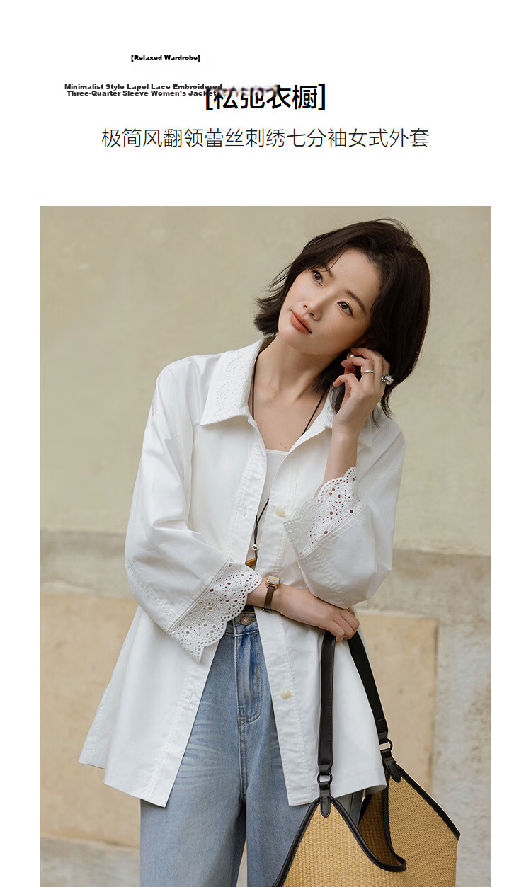 Demana Pure Cotton Wardrobe Spring Minimalist Lapel Lace Embroidered Sleeve Loose Petite Women's Jacket 5