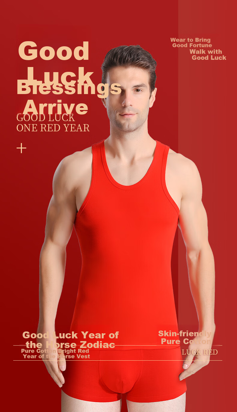 Langsha Red Vest Underwear Socks Men's Cotton Sleeveless Undershirt Underwear Set for Year of the Horse Wedding Base Layer 1