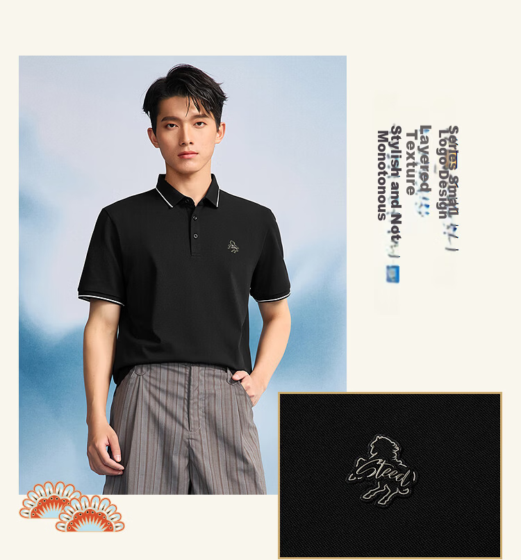 HLA Heilan Home Men's Short Sleeve Polo Shirt 2026 New Year of the Horse Cool and Breathable Summer Short Sleeve 4