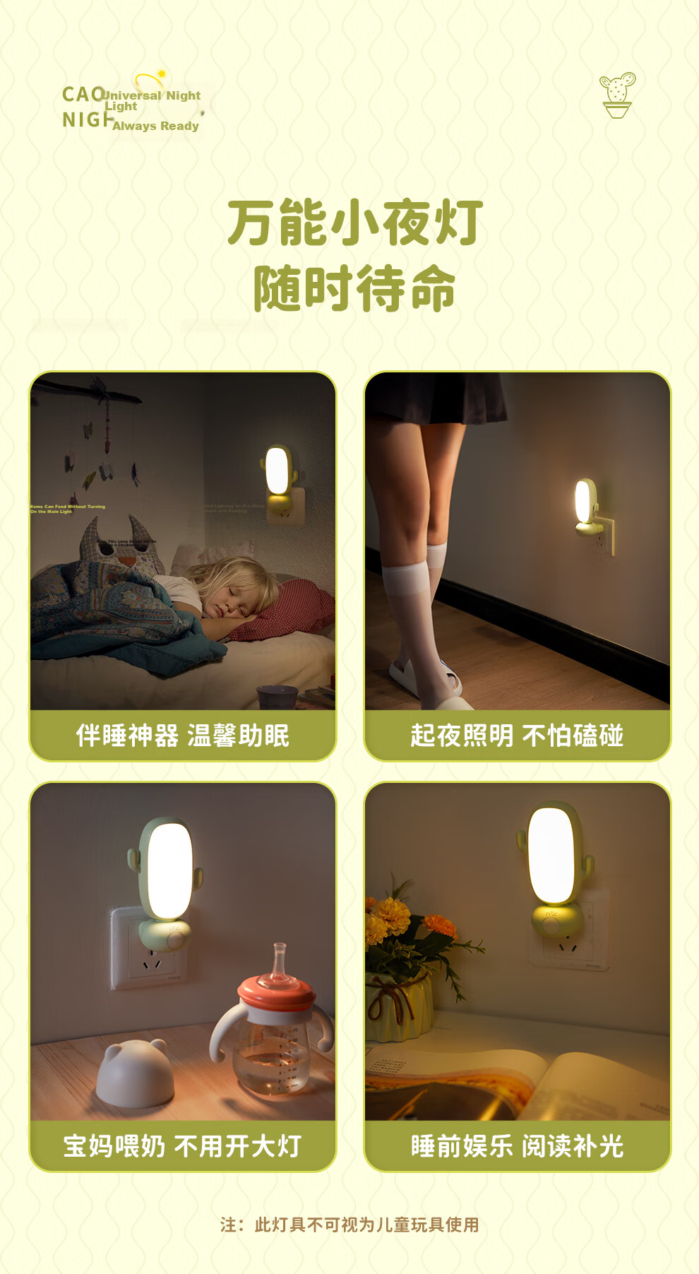 NVC Remote Control Night Light Valentine's Day Atmosphere Bedroom Sleep Lamp Baby Feeding Soft Light Maternity Bedside Night Lamp 11