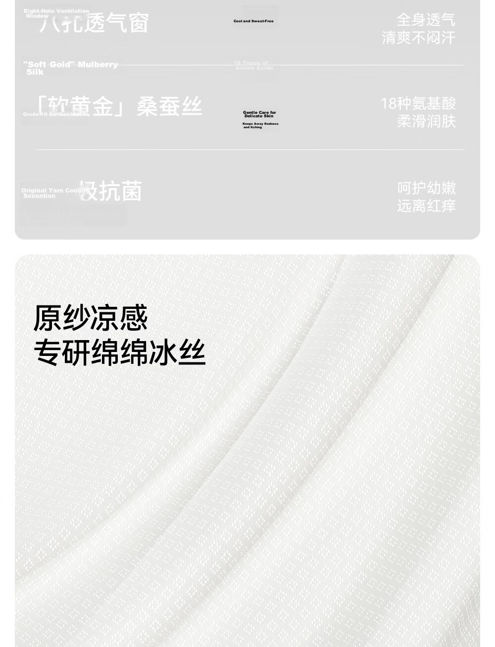 Betis Soft Ice Children's Underwear 10-11 Years Old Boys Summer Ice Silk New Mulberry Silk Boxer Shorts 7