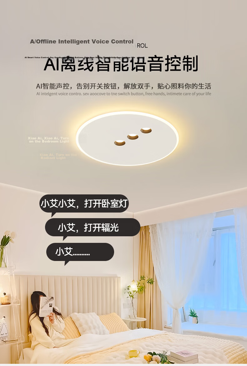Dengling Full Spectrum Eye Protection Blue Light Blocking LED Ceiling Light Minimalist Creative Bedroom Study Dining Room Non-Main Lighting Fixture 7