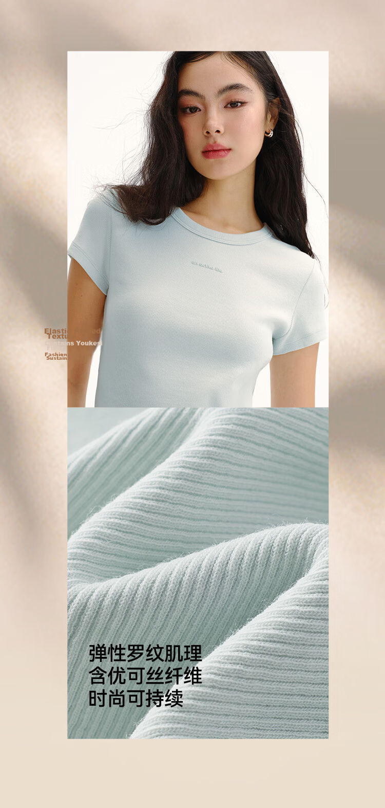 Semir Mall Same Style | Women's Summer Jacquard Slim Fit Short Sleeve T-Shirt, Square Shoulder, Round Neck, Letter Print 2026 Shirt 101326100010 4