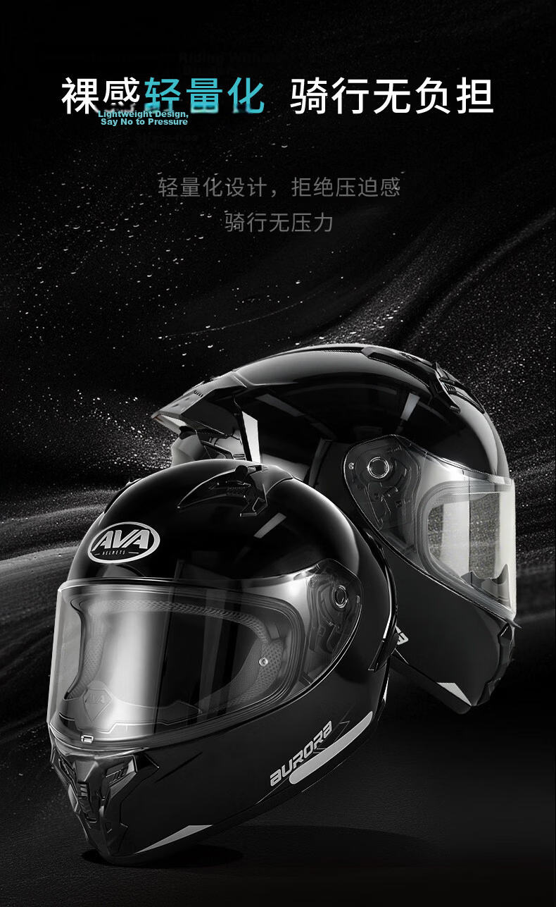 AVA Aurora Racing Motorcycle Helmet Full Face Four Seasons Unisex Riding Flowing Silver + Gift Pack XL 3
