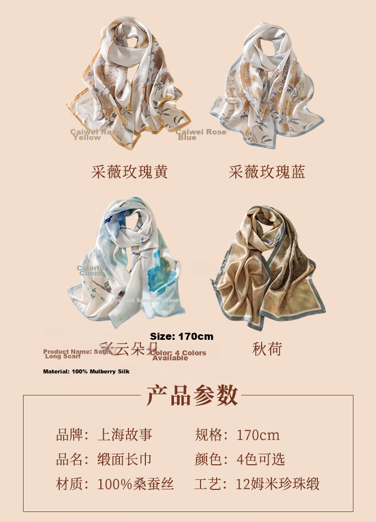 Shanghai Story Women's 100% Mulberry Silk Pearl Satin Scarf Gift Box Autumn Lotus 6