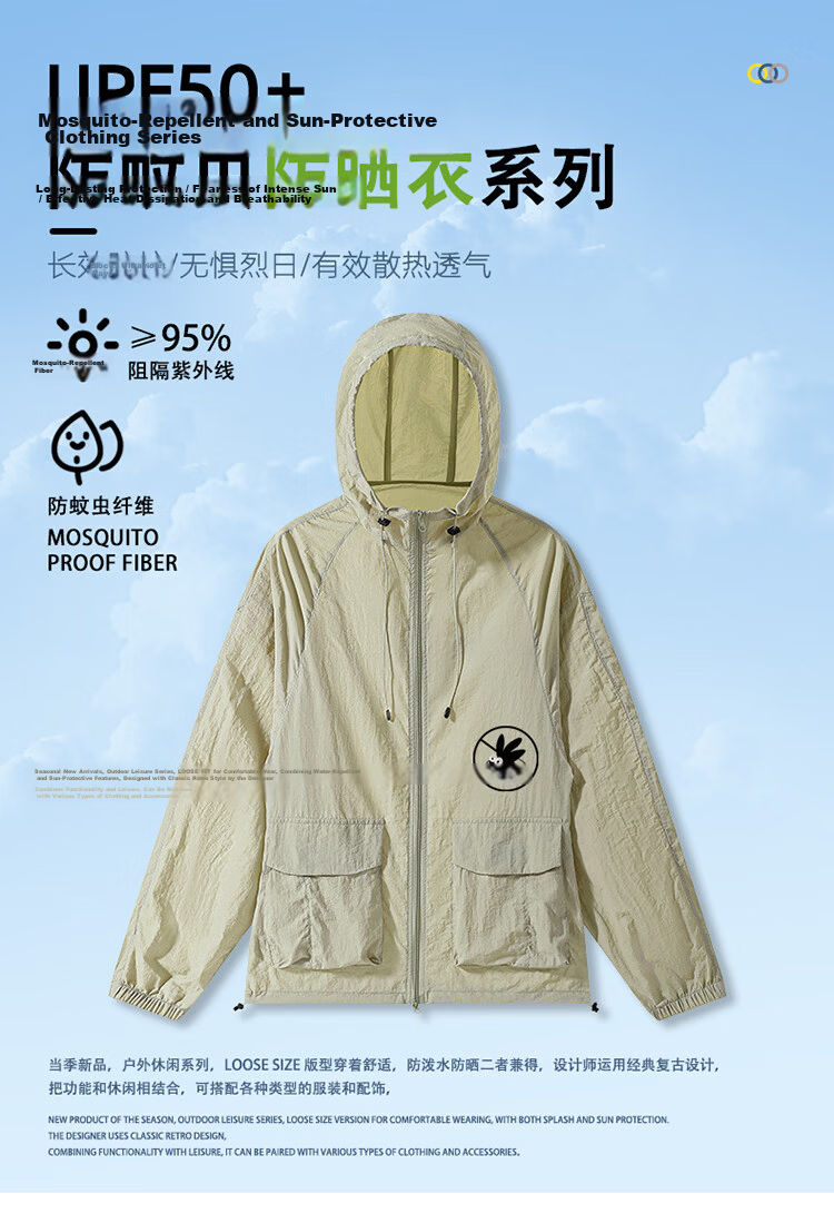 MULINSEN Men's Summer Cooling Hooded Sun Protection Jacket Anti-Mosquito Skin Coat with Reflective Strips Outdoor Coat Far Mountain Gray S 2