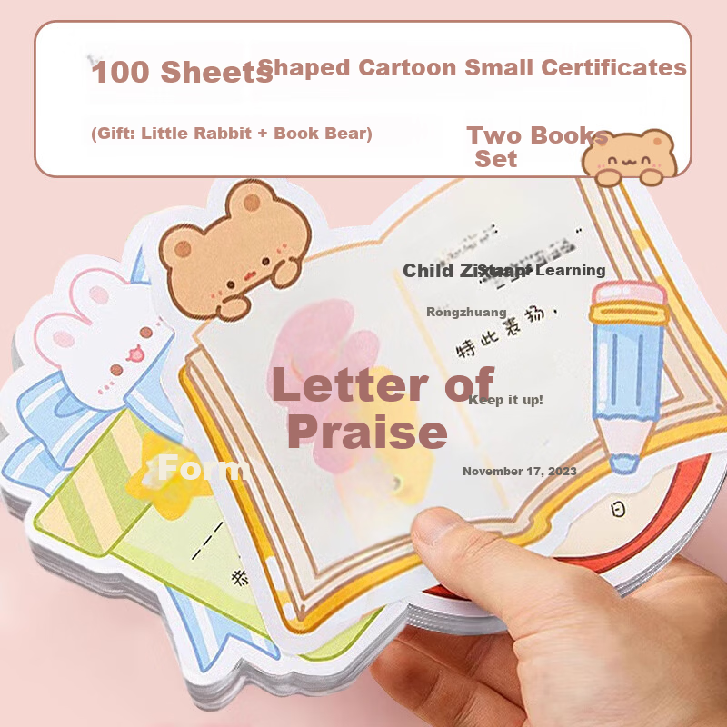 Jufu Praise Certificates for Elementary Students, 2 Books of Reward Certificates for Kindergarten, Children's Class Teacher Special Universal Cartoon Cute Incentive School Opening Children's Gifts