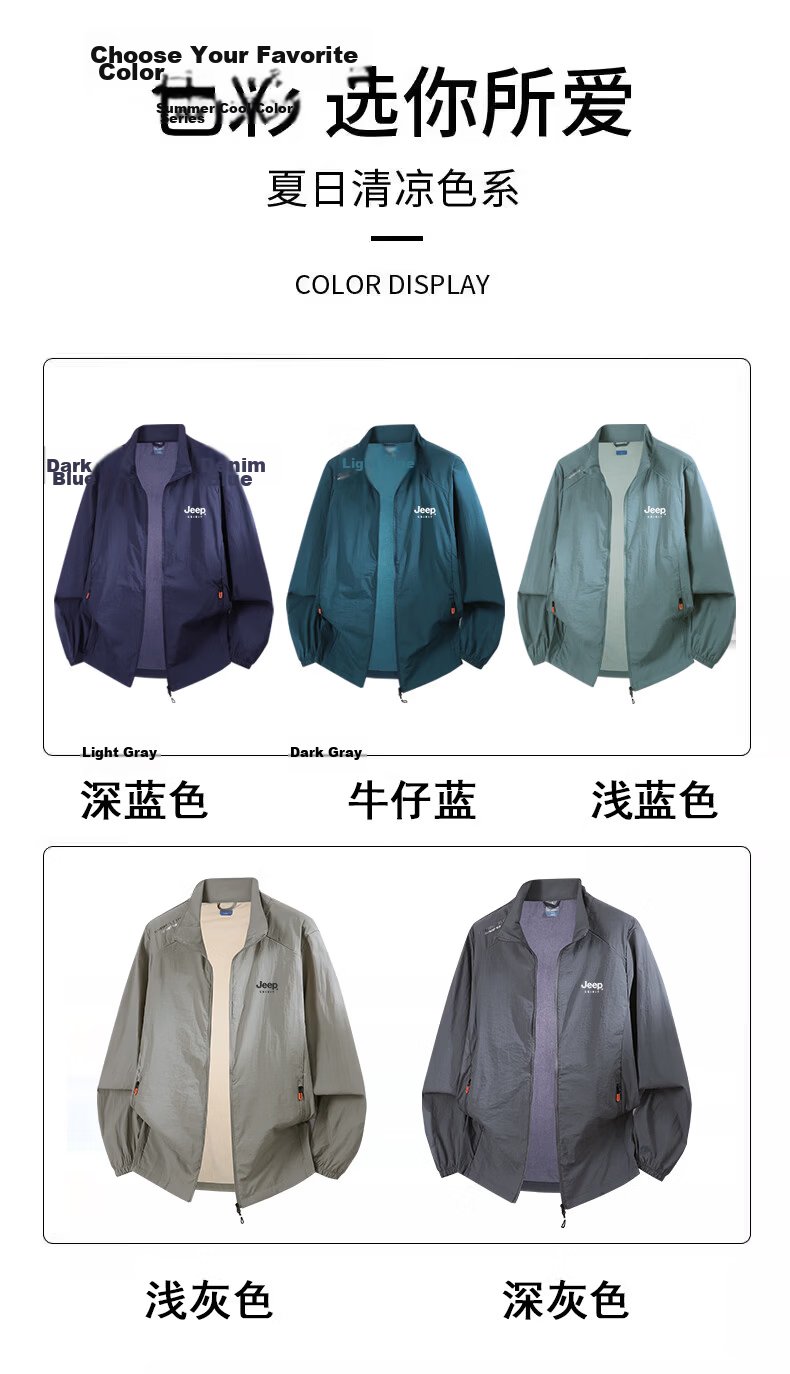 JEEP SPIRIT Men's Summer Lightweight Quick-Dry Sun Protection Jacket Thin Sunproof Fishing Shirt ZH9915 Dark Blue M 8