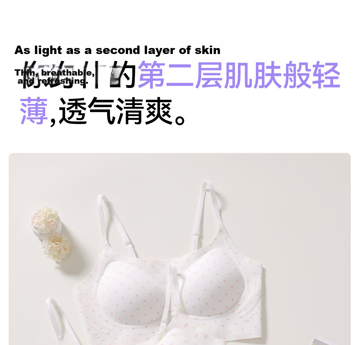 Beiyingda Women's Underwear Vest for College, High School, and Teenage Girls Puberty Shaping Bra 10