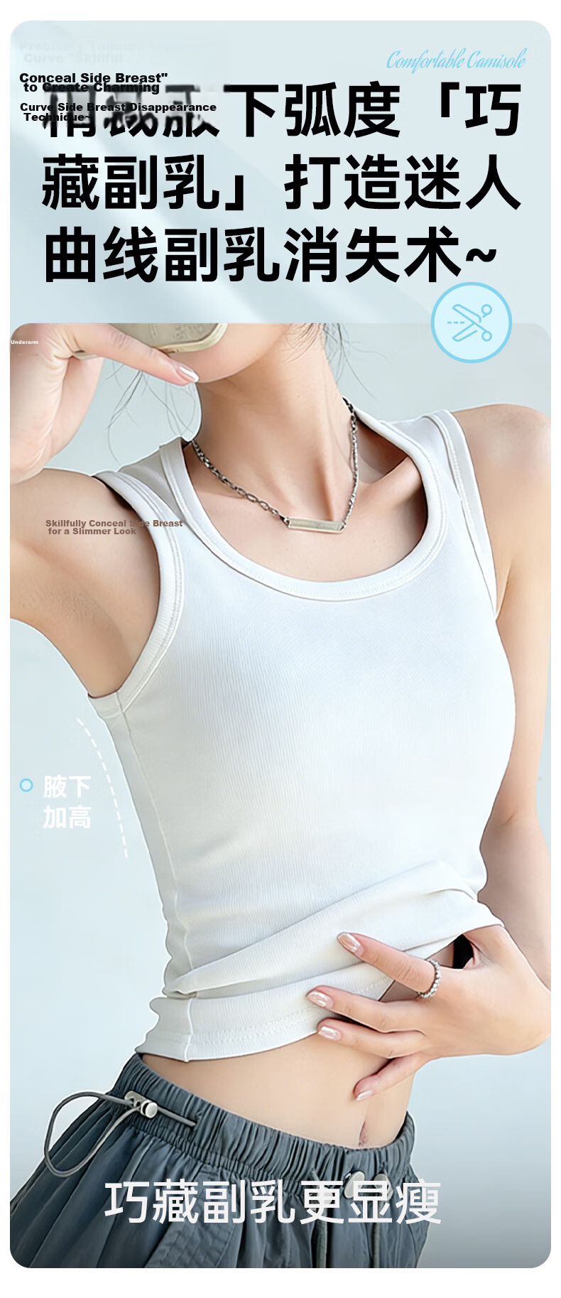 FitonTon Women's Summer 2026 New I-Strap Padded Backless Sleeveless Tank Top Outerwear 6