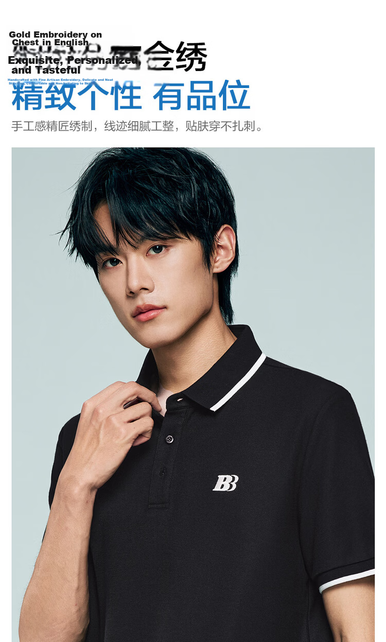 Giordano 2026 Summer High-Tech Cooling Sun Protection Embroidered Color-Block Collar Short Sleeve Polo Shirt Men 13016219 11