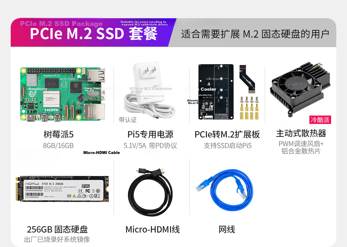 Yahboom Raspberry Pi 5 Development Board AI Starter Linux Core Board ROS 8GB Main Control Kit Python Programming 4B Motherboard PCIe 4