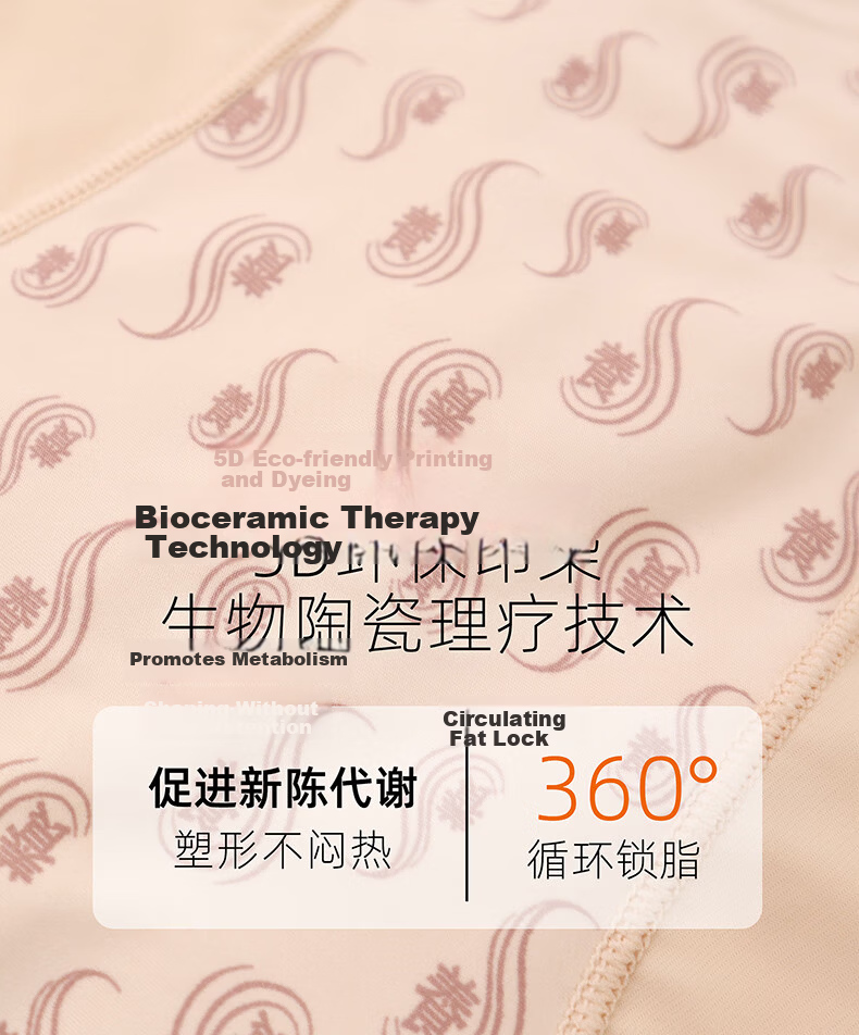 Miiow High Waist Shaping Hip-Lifting Tummy Control Postpartum Slimming Women's Waist Cincher Hip-Lift Underwear 14