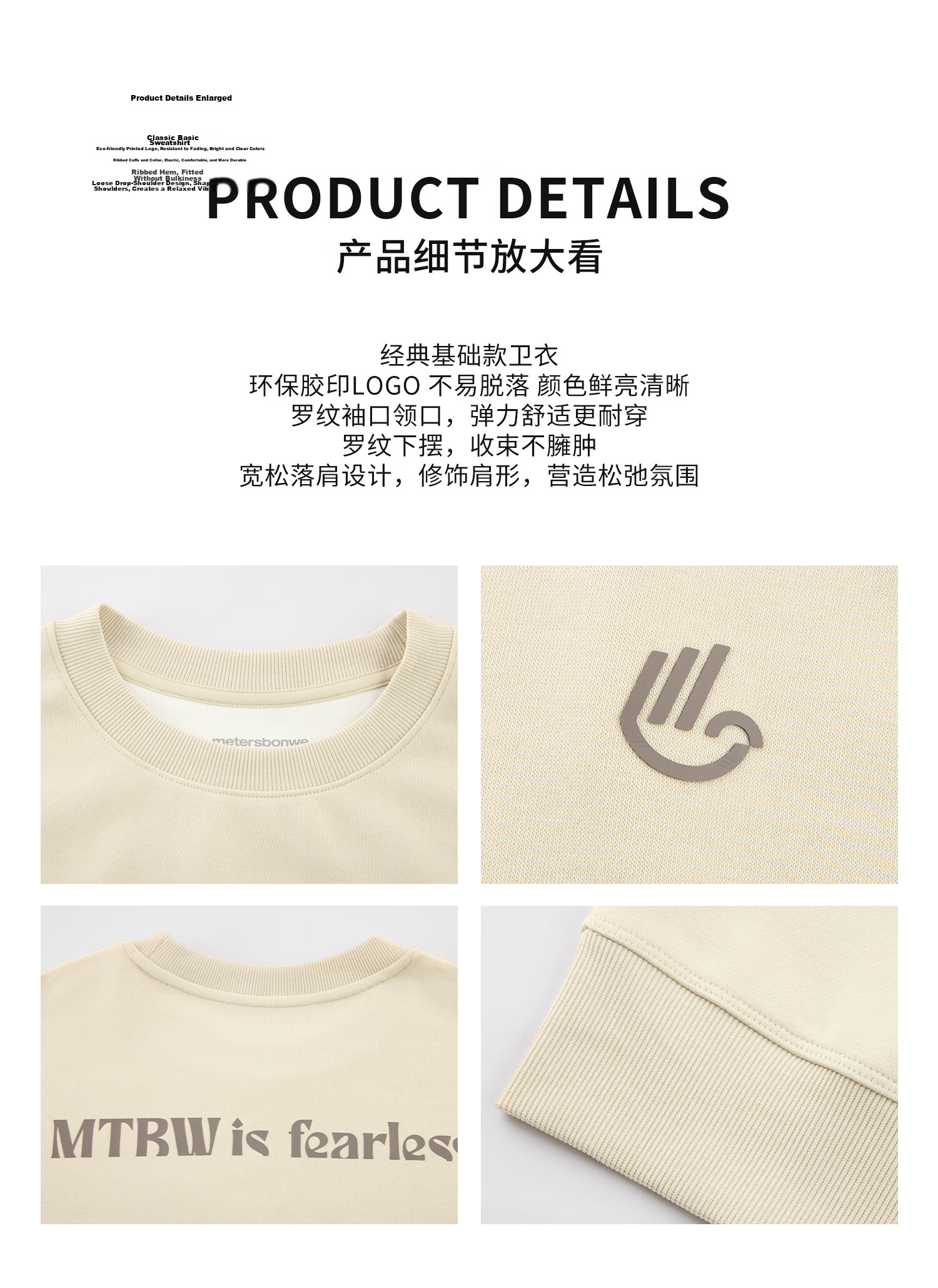 Metersbonwe Women's Hoodie 2026 Spring New Trendy Versatile Long Sleeve Simple Comfortable Top 8