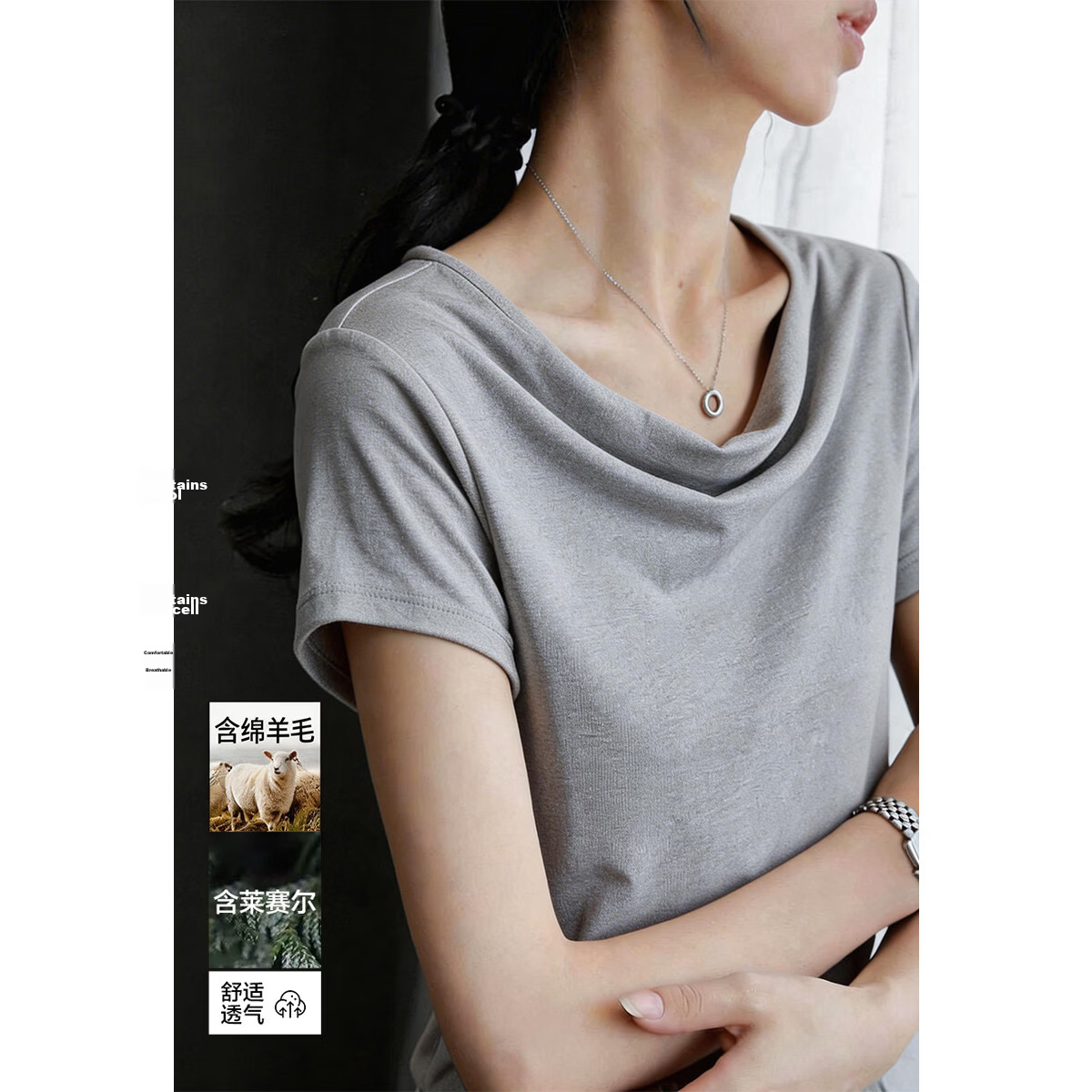 Demana [With Wool and Lyocell] Summer Elegant Draped Collar Soft Stretch Slim Fit Versatile Women's T-Shirt