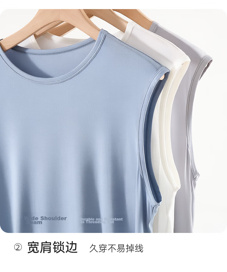 Yiershuang Men's Vest Spring Summer Thin 50S Modal Sleeveless Wide Shoulder Seam Undershirt Outerwear 13