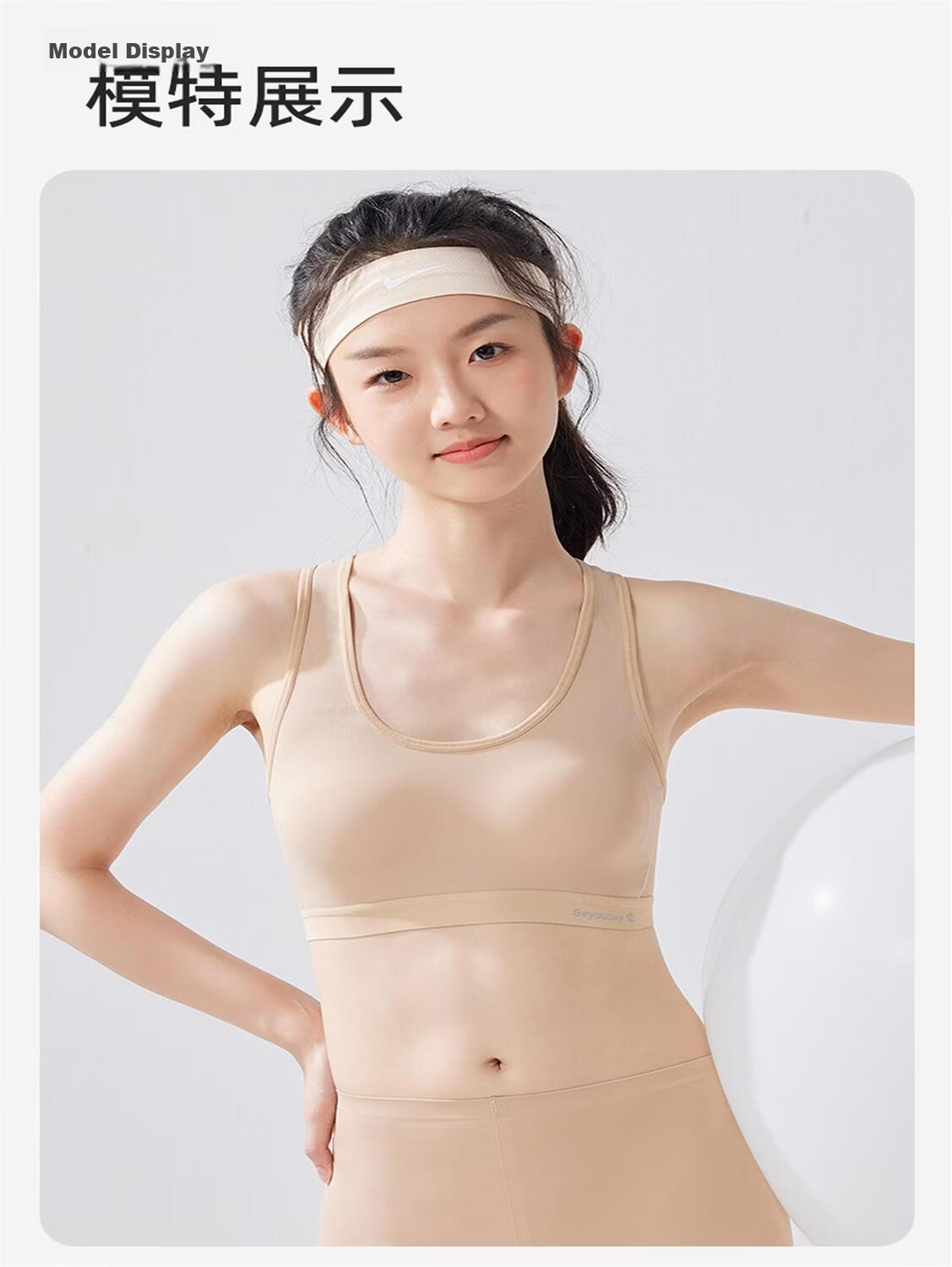 Meishianxuan Junior High School Girls Sports Bra Shockproof Vest Youth Development Large Girls High School Student Girls Bra 41