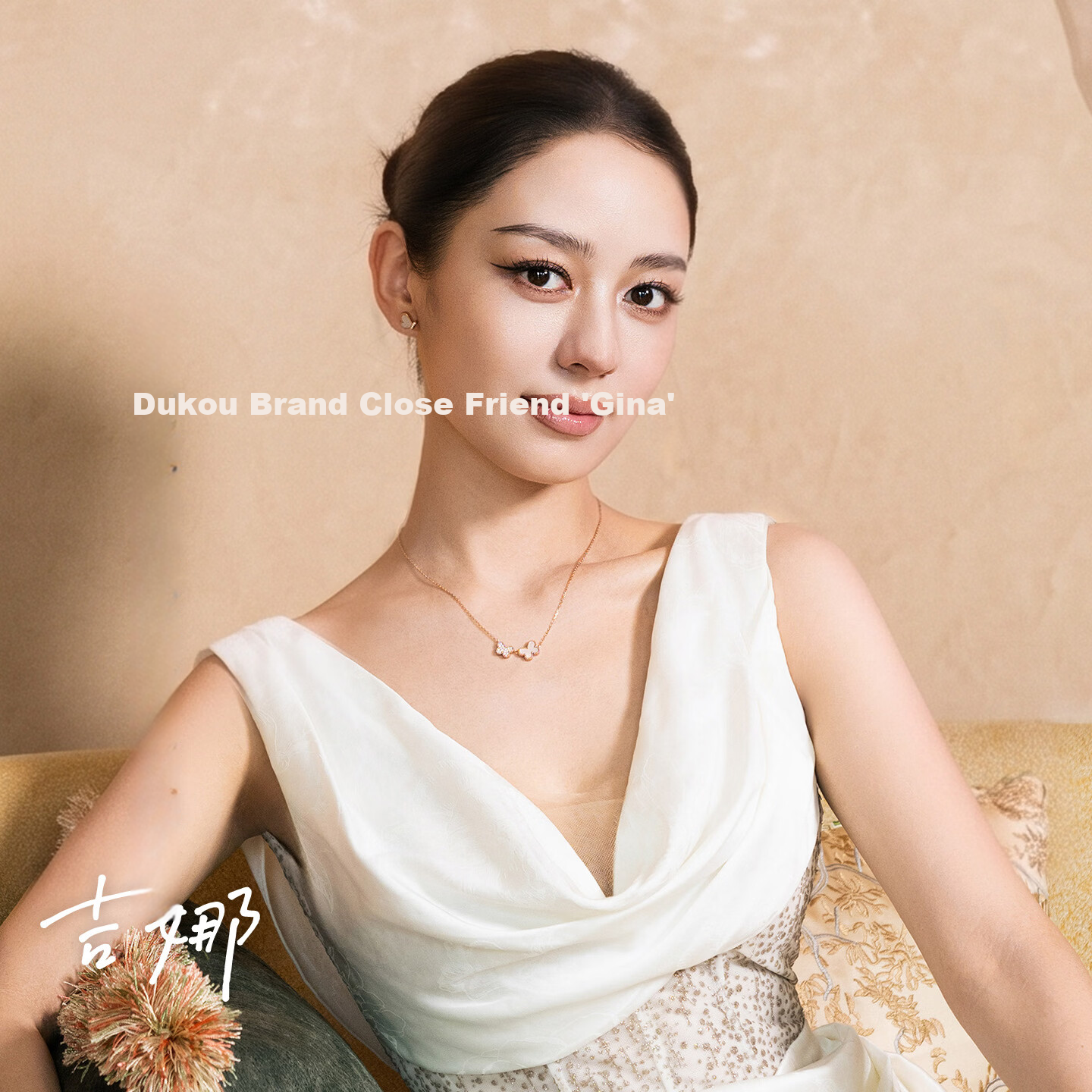 Dukou [Star Series] Butterfly Bracelet for Women Fashion Niche [Anniversary Birthday Gift for Girlfriend Wife]