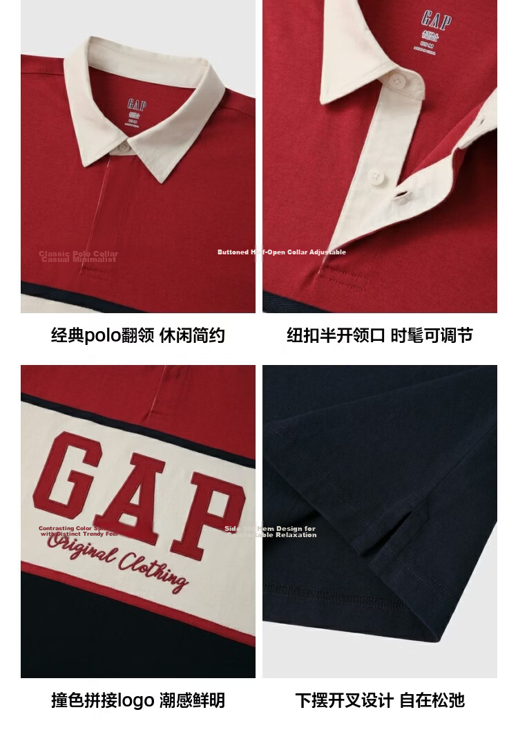 GAP 2026 Spring New Cotton Vintage Washed Colorblock Loose Long Sleeve Polo Shirt 854273 for Men and Women 20