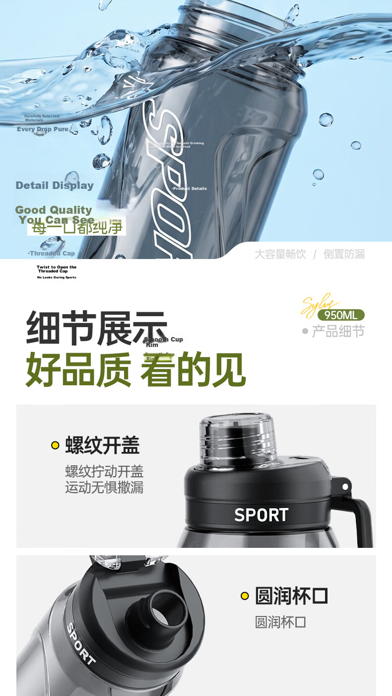 XTEP Sports Water Bottle Large Capacity Student Children School Use Unisex Fitness Tritan High Temperature Resistant Summer Cup 16