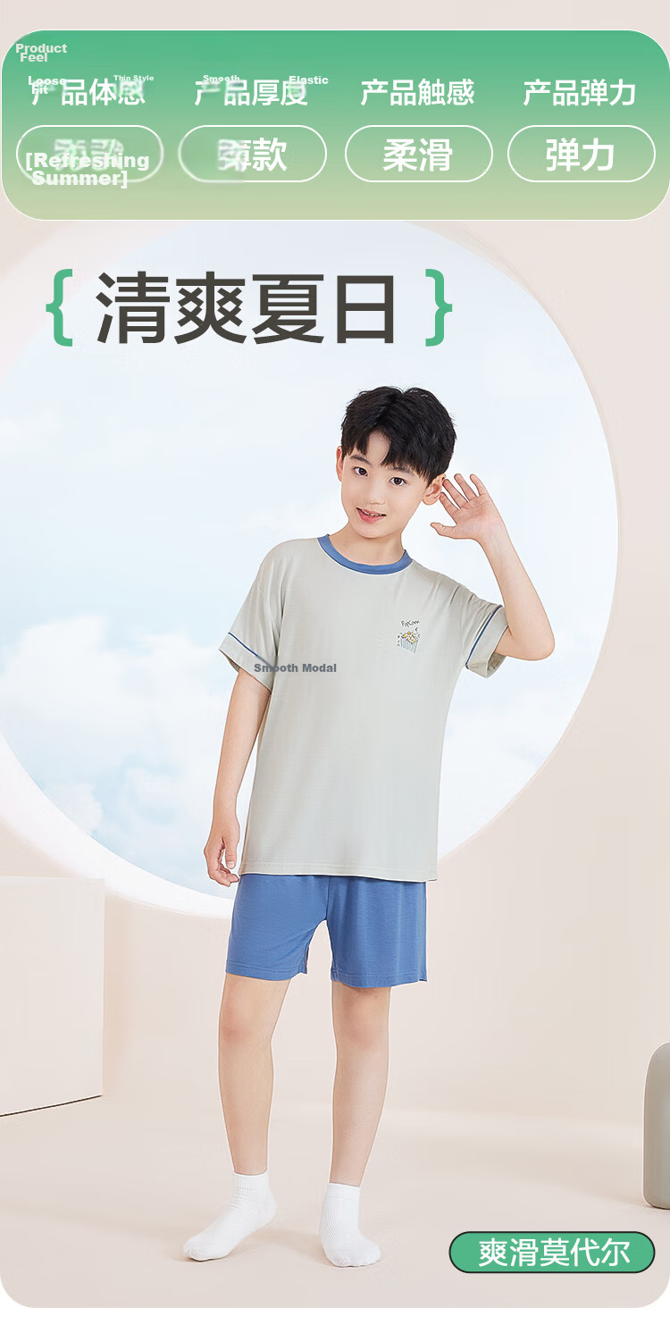 Hodohome Children's Pajamas, Boys' Class A 40 Modal Lightweight Cool-Feeling Home Wear, Boys' Round Neck Set, 303 Blue, Size 165 1
