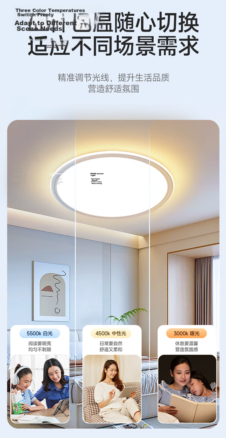 HP Pure Eye Protection Ultra-Thin Seamless Bedroom Ceiling Light Simple Children's Room Lamp Zhongshan Lighting Morning Light 23