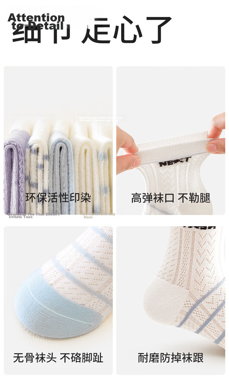 Cotton Full Children's Socks Summer Thin Boys Pure Cotton Antibacterial Mite-Resistant Breathable Mesh Striped Mid-Calf Socks 12
