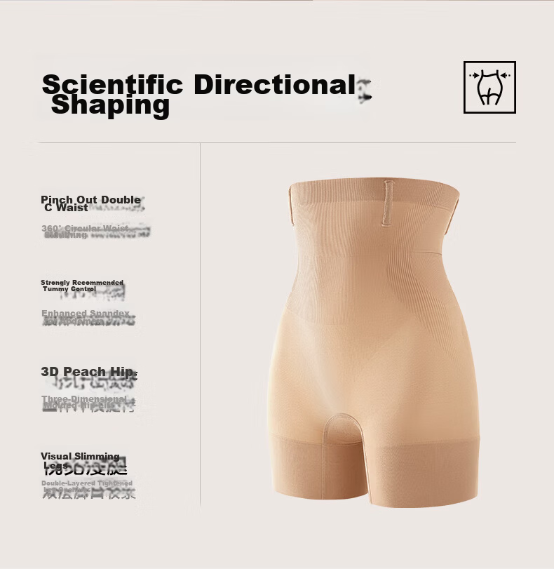 Youkeshu S+ Original Skin High-Waist Tummy Control Hip-Lifting Seamless Postpartum Shaping Pants 7