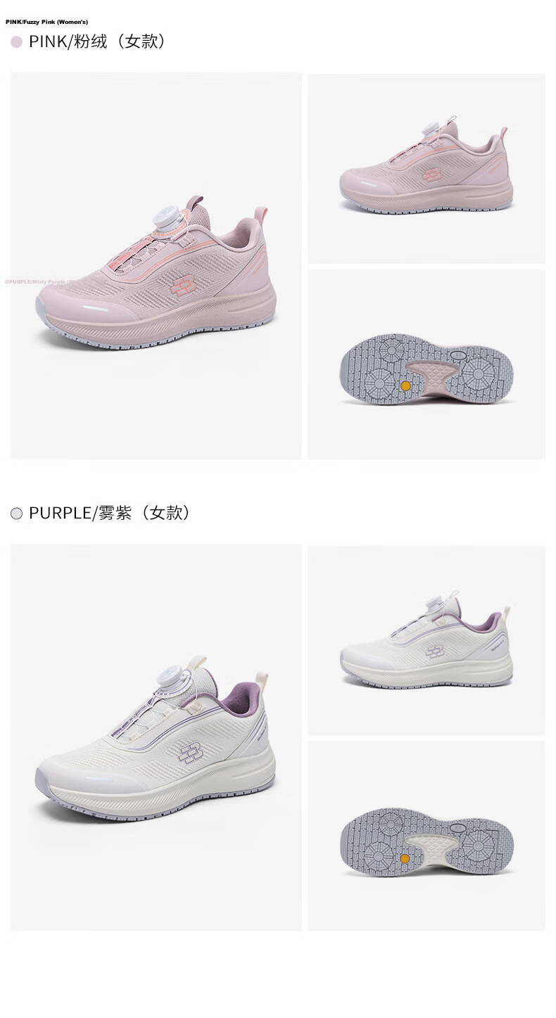 Baibao WRCA World Anti-Slip Certified Technology Men's Sports Shoes Patent Slip-Resistant Soft Durable Anti-Fall Running Shoes 26