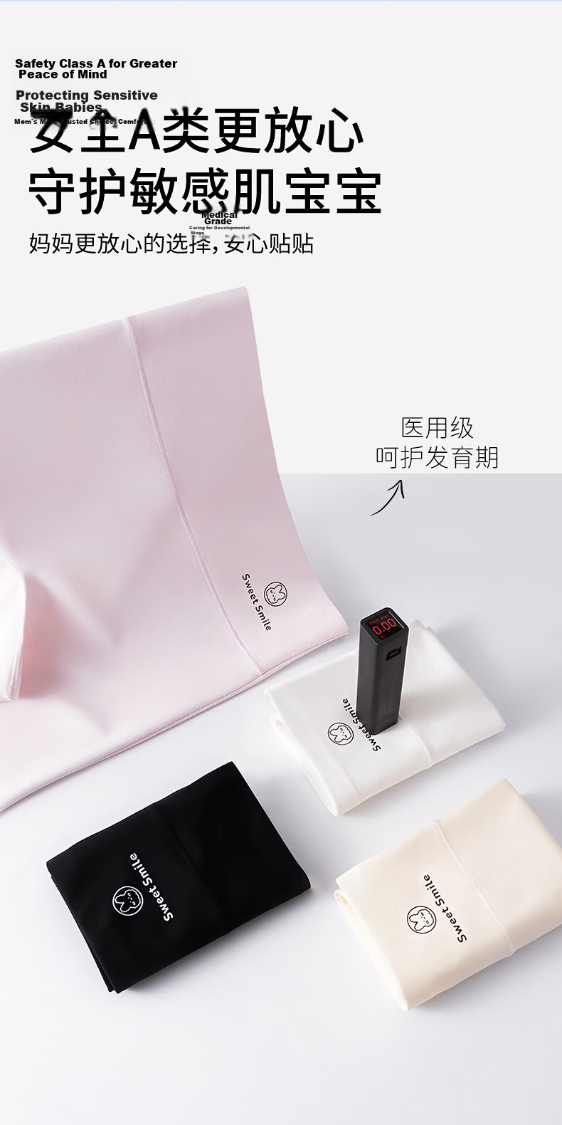 Bingxue Kapok Children's Safety Shorts Ice Silk Summer Seamless Breathable Bunny Underwear Girls Mid-Large Kids Boxer Briefs Bottoming Shorts 7