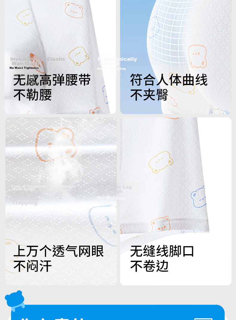 Hodo Kids Boys Ice Silk Summer Thin Breathable Antibacterial Developmental Boxer Shorts Plaid Bear 130 13