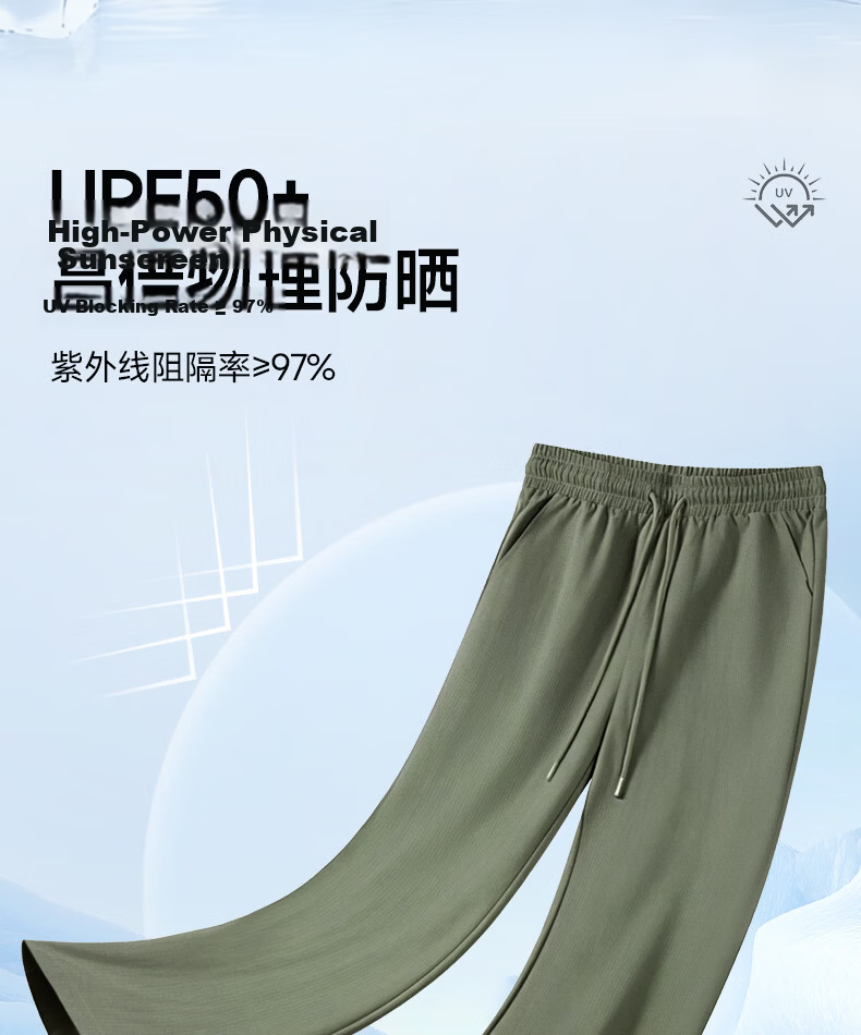 MINISO Men's Summer Cooling Wide-Leg Pants Outdoor Sports Sun Protection Breathable Thin Long Pants Z Black 2XL 7
