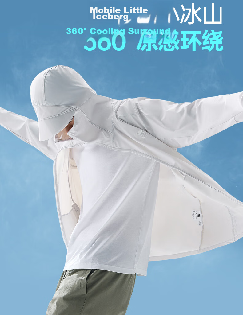 Camel Iceberg Sun Protection Jacket Cycling Edition Spring Summer New UPF200+ UV Protection Fishing Shirt M16BA30015 15