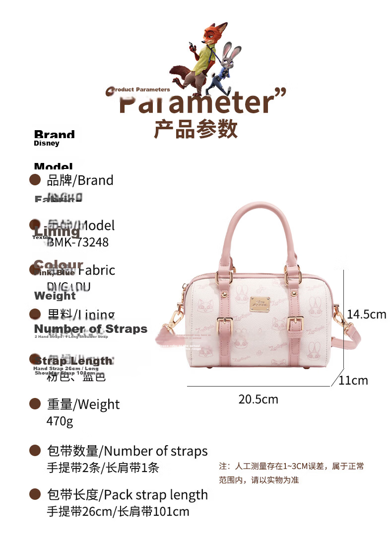 Disney Zootopia Authentic Best Friend Girlfriend Birthday Gift Practical Elegant Women's Bag 3