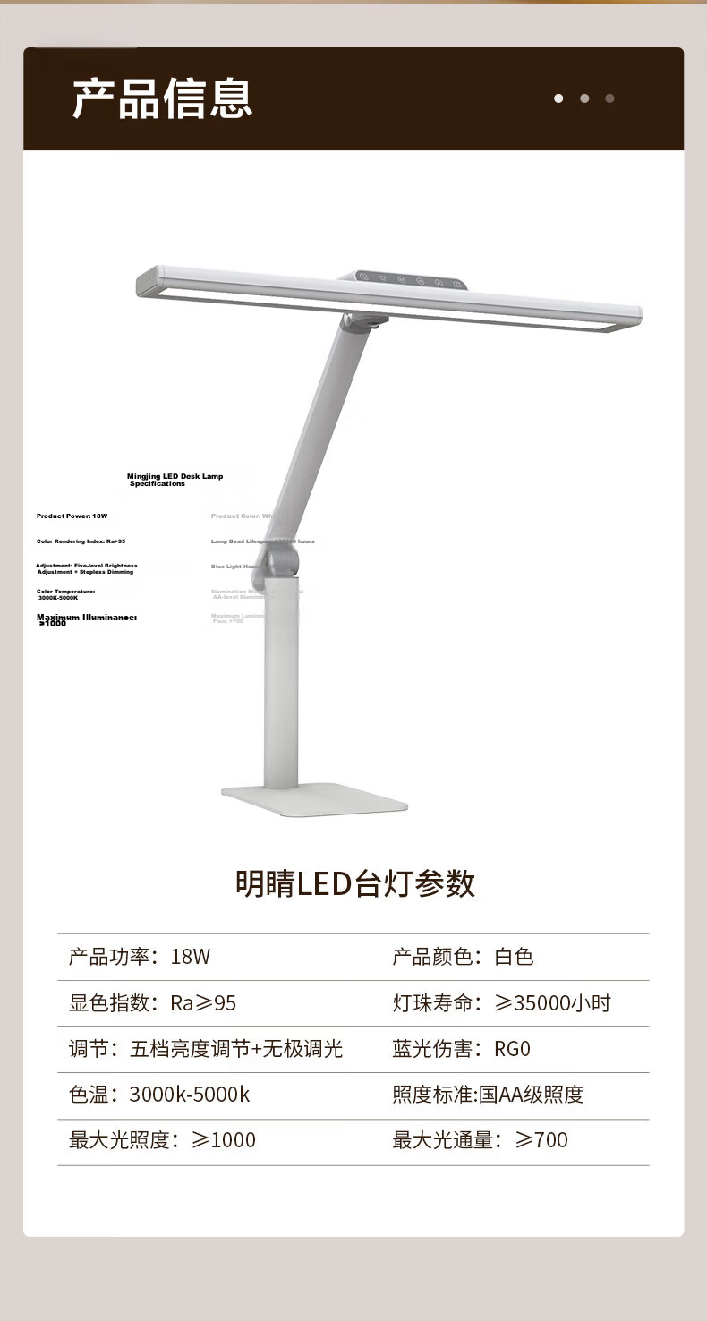 LEDVANCE Germany Full Spectrum Eye Protection Desk Lamp Smart Dimmable LED Reading Lamp for Students and Children 25